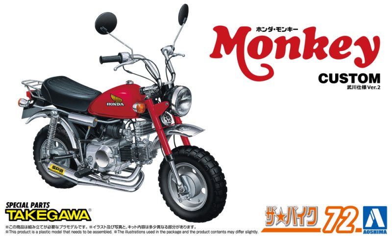 Aoshima 06892 - 1/12 Honda Z50J-I Monkey \'78 Custom Takegawa Ver.2 The Bike #72