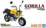 Aoshima 06893 - 1/12 Honda Z50J-III Gorilla '78 Custom Takegawa Ver.2 The Bike #73