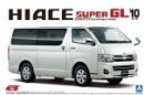 Aoshima AO-01046 - 1/24 Best Car GT No.6 H200 HiAce Super GL 2010 Catalogue Model