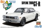 Aoshima 06590 - Snap Car 01-WH 1/24 Nissan KPGC10 Skyline HT 2000GT-R 1971 White