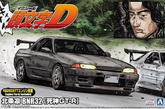 Aoshima AO-01157 - 1/24 Initial D No.4 Rin Hojyo BNR 32 Nissan Skyline GT-R Grim Reaper GT-R RB26DETT Engine Parts Included 011577