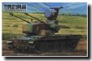 Aoshima #AO-01761 - 1/48 No.12 JGSDF Type 87 SPAAG