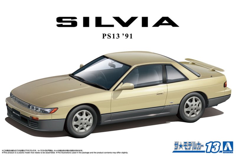 Aoshima 06992 - 1/24 Nissan PS13 Silvia K\'s Dia-Package \'91 The Model Car #13