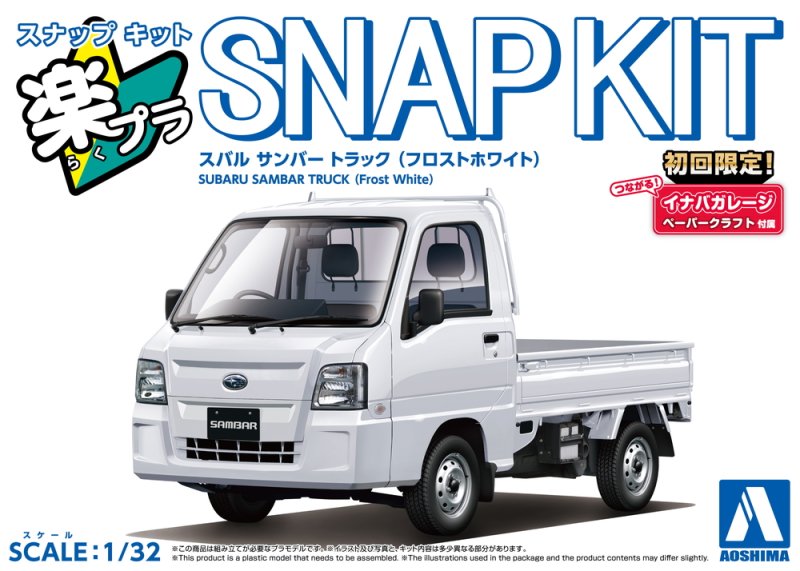 Aoshima 06578 - 1/32 Subaru Sambar Truck (Frost White) Snap Kit 05-FW