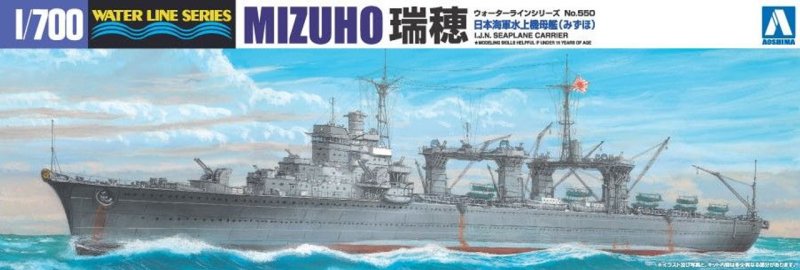 Aoshima #AO-00122 - 1/700 No.550 I.J.N. Seaplane Carrier Mizuho