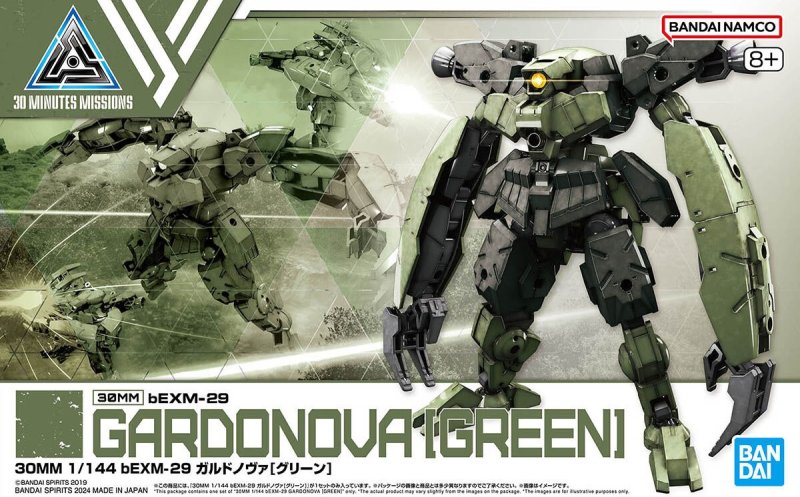 Bandai 5066685 - 30mm 1/144 bEXM-29 Gardonova (Green)