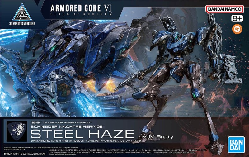 Bandai 5067169 - 30mm Armored Core VI Fires of Rubicon Schneider Nachtreiher/40E Steel Haze/ V.IV Rusty