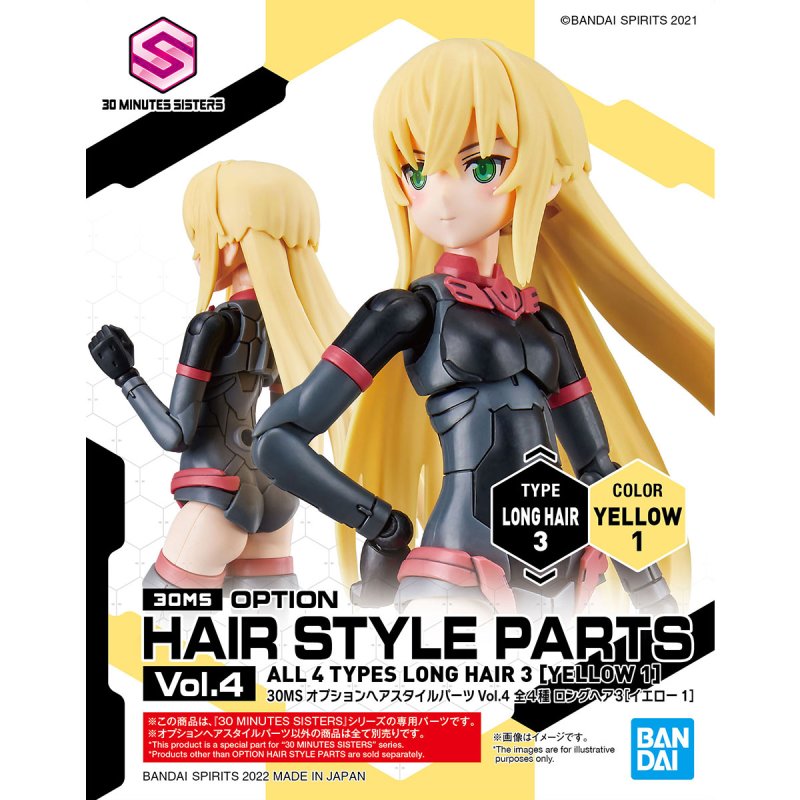 Bandai 5062224-YE - 30MS Option Hair Style Parts Vol.4 Type Long Hair 3 (Yellow 1)