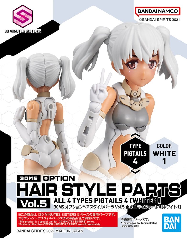 Bandai 5063716-WI - 30MS Option Hair Style Parts Set Vol.5 Type Pigtails 4 (Color White 1)