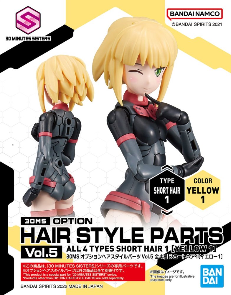 Bandai 5063716-YE - 30MS Option Hair Style Parts Set Vol.5 Type Short Hair 1 (Color Yellow 1)