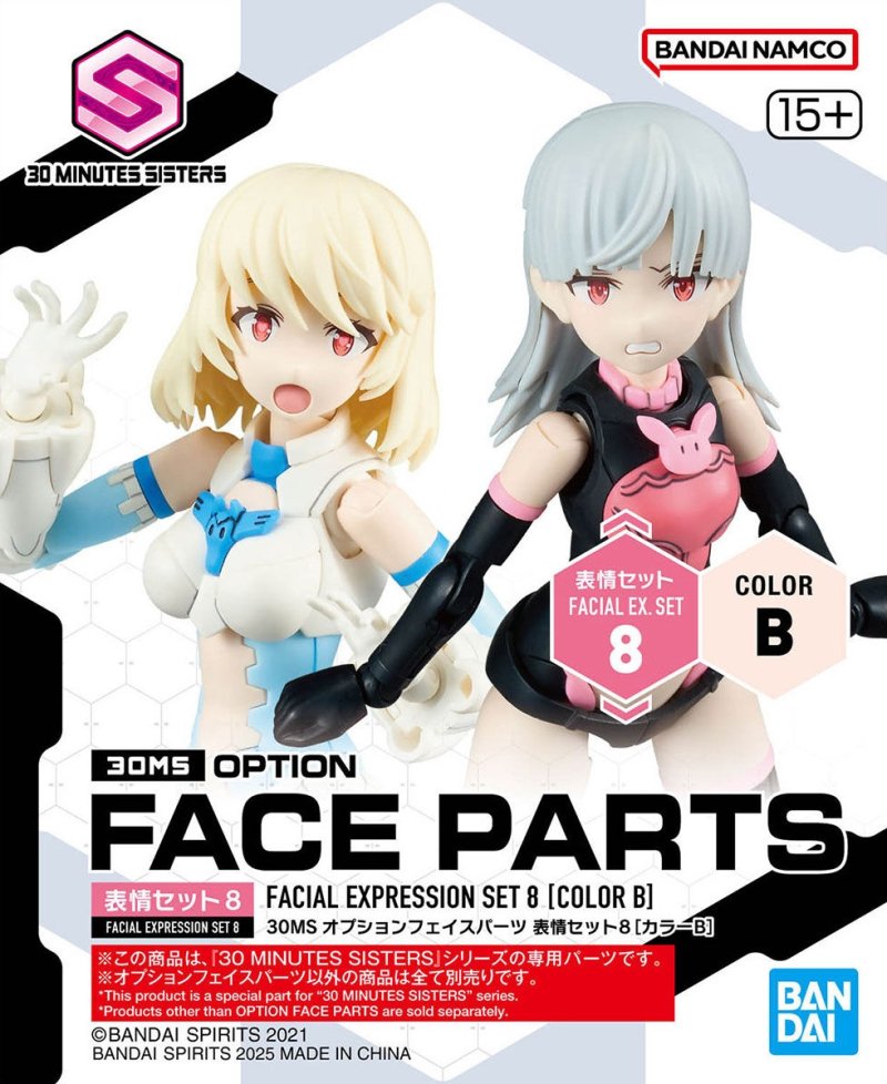 Bandai 5068357 - 30MS Option Face Parts Facial Expression Set 8 (Color B)