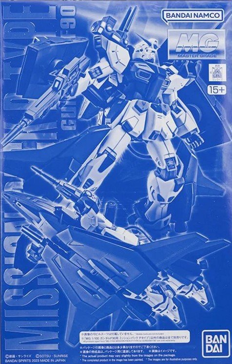 Bandai 5065464 - MG 1/100 Mission Pack P-Type For Gundam F90