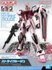 Bandai 5068321 - Entry Grade 1/144 EG Strike Rouge