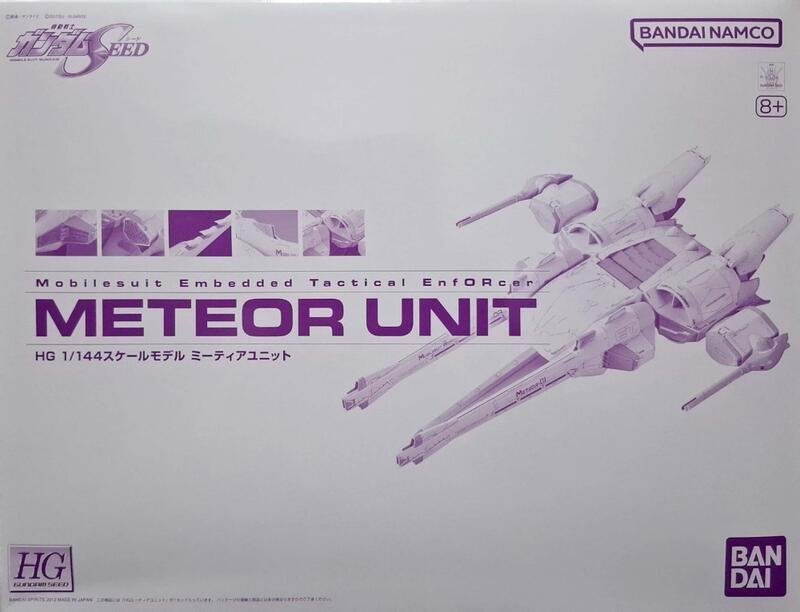 Bandai 5063378 - HG 1/144 Meteor Unit