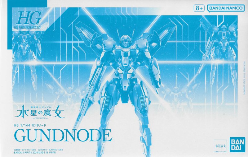 Bandai 5066724 - HG 1/144 Gundnode (The Witch From Mercury)