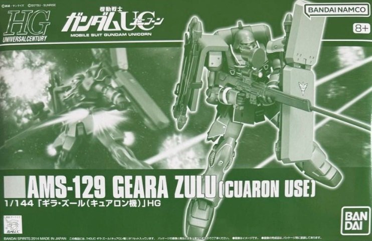 Bandai 5067239 - HGUC 1/144 HG AMS-129 Geara Zulu (Cuaron Use)