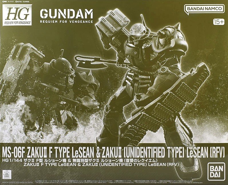 Bandai 5067276 - HG 1/144 Zaku II F Type LeSean & Zaku II (Unidentified Type) LeSean (RFV)