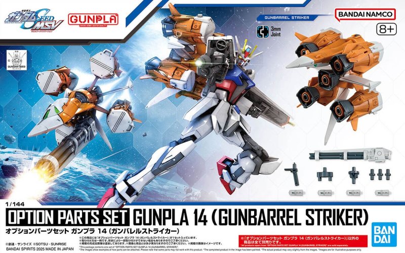 Bandai 5068322 - 1/144 Option Parts Set Gunpla 14 (Gunbarrel Striker)