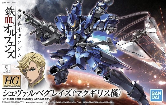 Bandai 5057946 - HGIBO 1/144 Mcgillis's Schwalbe Graze No.003