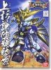 Bandai #B-160230 - BB-332 Uesugi Kenshin Gundam (Gundam Model Kits)