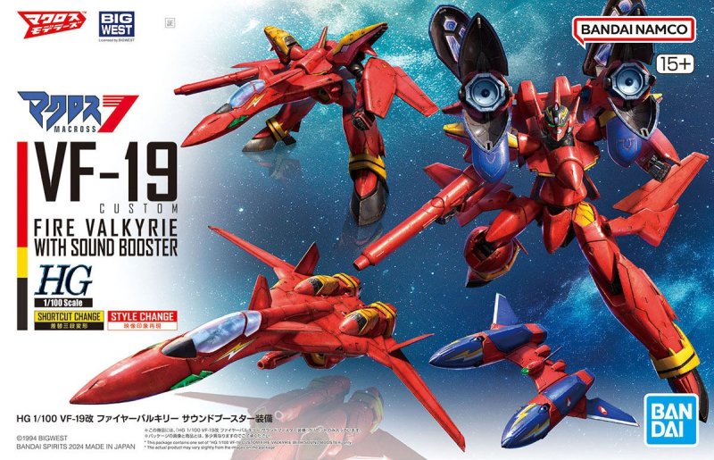 Bandai 5066315 - HG 1/100 VF-19 Custom Fire Valkyrie With Sound Booster