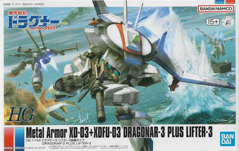 Bandai 5067265 - HG 1/144 Metal Armor XD-03+XDFU-03 Dragonar-3 Plus Lifter-3