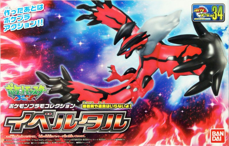 Bandai 5057753 - Yveltal Pokemon Plamo Collection No.34