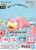 Bandai 5065440 - Pokemon PLAMO Quick!! 015 Slowpoke