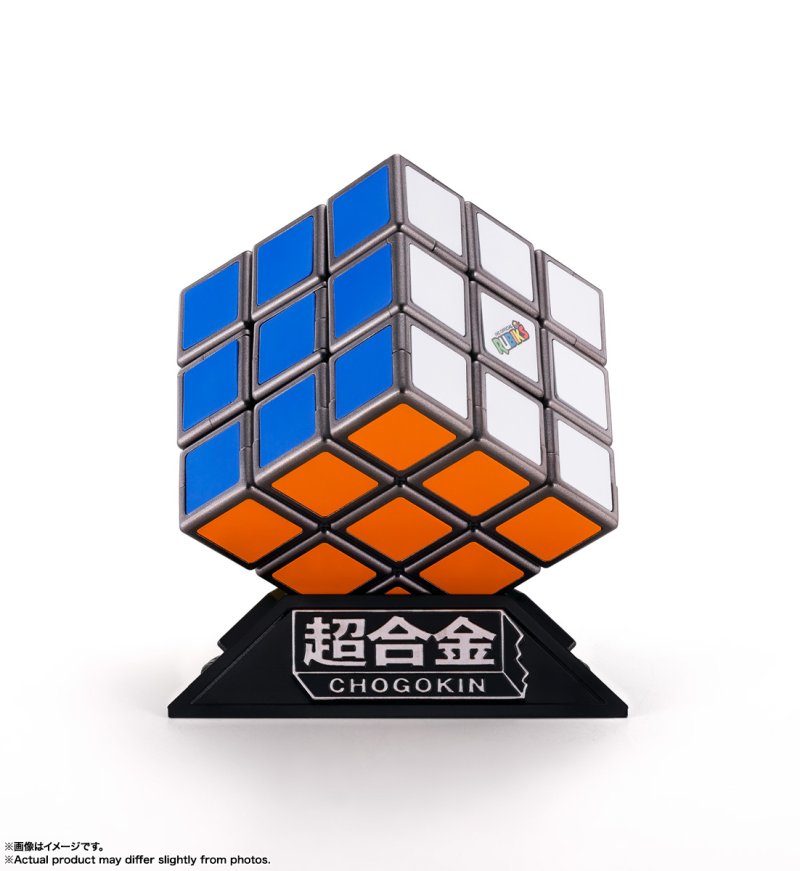 Bandai HCP-66652 - Chogokin Rubik\'s Cube