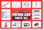 Fujimi 11105 - 1/24 GT-13 Patrol Car Parts Set (Model Car)