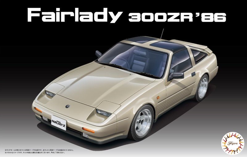 Fujimi 04759 - HC-2 1/24 Nissan Fairlady 300ZR \'86 (High Society Car Version)