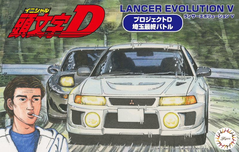 Fujimi 18380 - ISD-20 1/24 Initial D Mitsubishi Lancer RS Evolution V