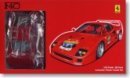 Fujimi 12321 - 1/24 RS-1 Ferrari F40 with 60th Anniversary Decal (Model Car)