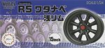 Fujimi 19345 - Wheel-04 1/24 RS Watanabe Shallow Rim 15 Inch Wheels and Tires