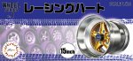 Fujimi 19369 - 1/24 W-01 Racing Hart 15inch Wheels and Tires Set