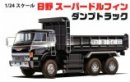 Fujimi 01194 - 1/24 TR2 Hino Super Dolphin Dump Truck 24TR-2