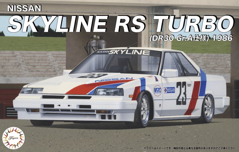 Fujimi 04780 - ID-317 1/24 Nissan Skyline RS Turbo DR30 Gr.A 1986