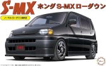 Fujimi 04740 - ID-55 1/24 Honda S-MX \'96 (Normal/Low Down Ver.)