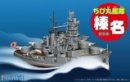 Fujimi 42175 - Chibimaru Ship Haruna