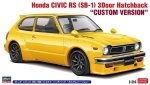 Hasegawa 20715 - 1/24 Honda Civic RS (SB-1) 3-Door Hatchback Custom Version