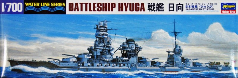 Hasegawa 49118 - 1/700 IJN Battleship Hyuga WL118