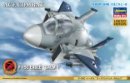 Hasegawa 52153 - SP353 F-15C Eagle GALM 1 Ace Combat (Limited Edition) Egg Plane