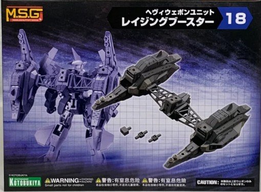 Kotobukiya MH18 - Raging Booster Heavy Weapon Unit No.18