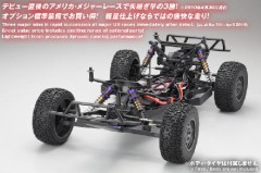 Kyosho short store course truck