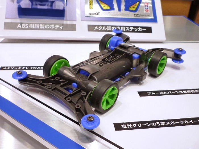 19440 Tamiya - Cyclone Magnum Premium (AR Chassis)