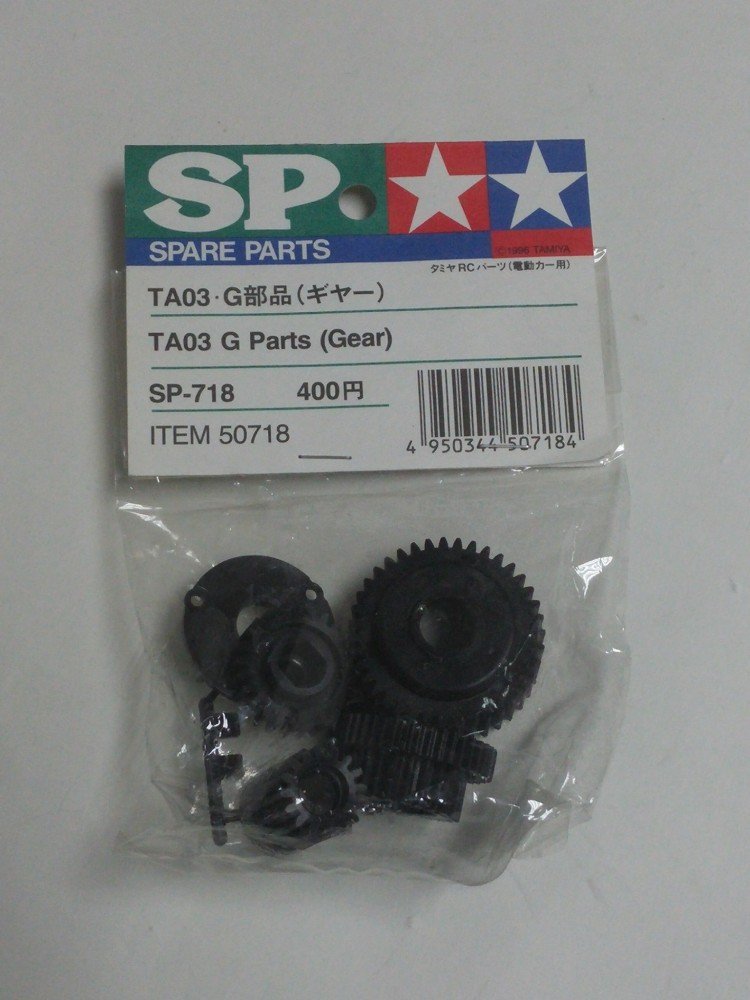 50718 Tamiya - TA03 G Parts (Gear) SP-718