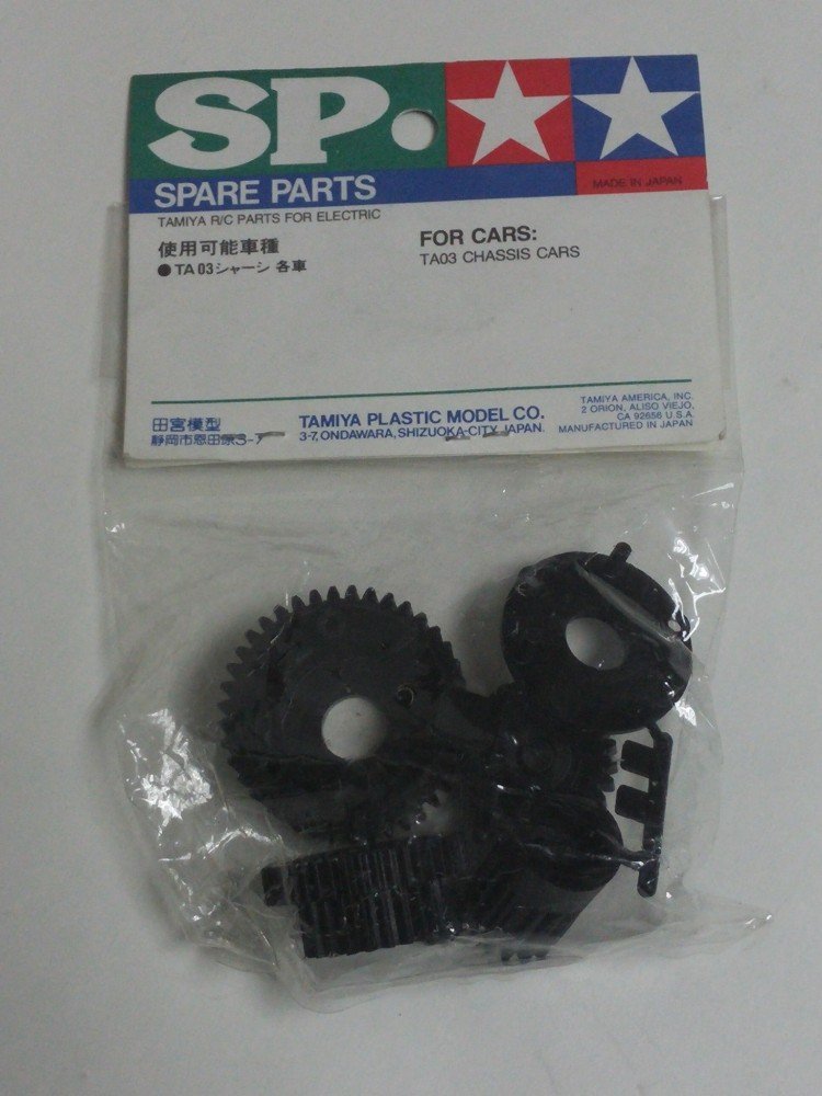 50718 Tamiya - TA03 G Parts (Gear) SP-718