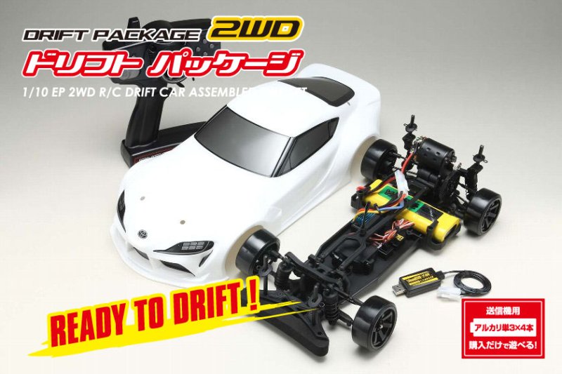 Yokomo Drift Package 2WD Preassembled RTR PANDEM GRA90 Supra (White)